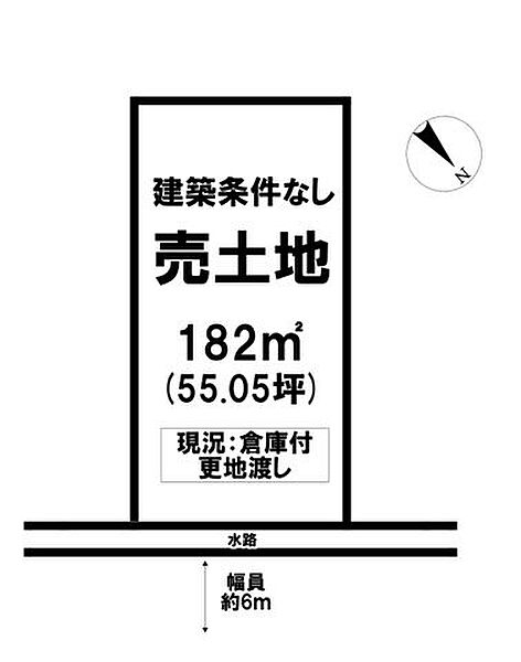 区画図：332000003765