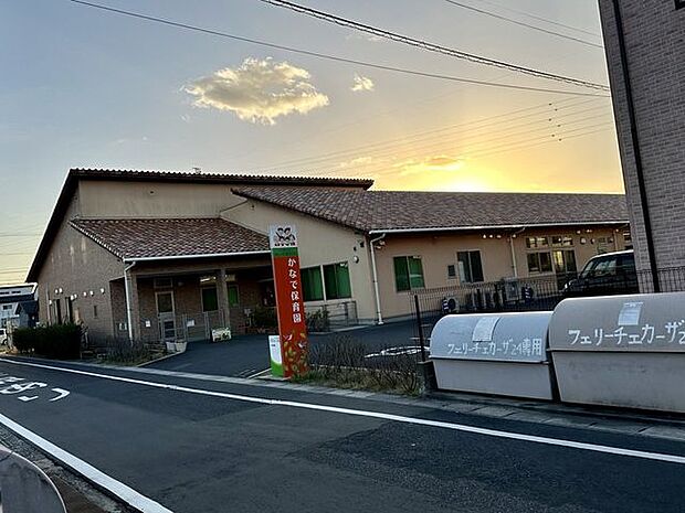 かなで保育園 1700m