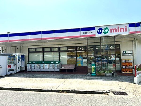 お買い物はミニコープで！