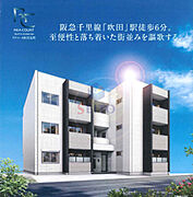 吹田駅より徒歩6分 3階 新築の賃貸物件