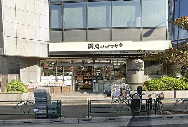 Hanamasa　Plus＋南麻布店 徒歩6分。 450m
