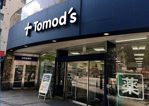 トモズ水天宮前店 徒歩3分。 200m