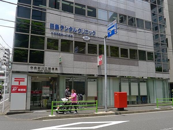 中央新川二郵便局 徒歩4分。 260m