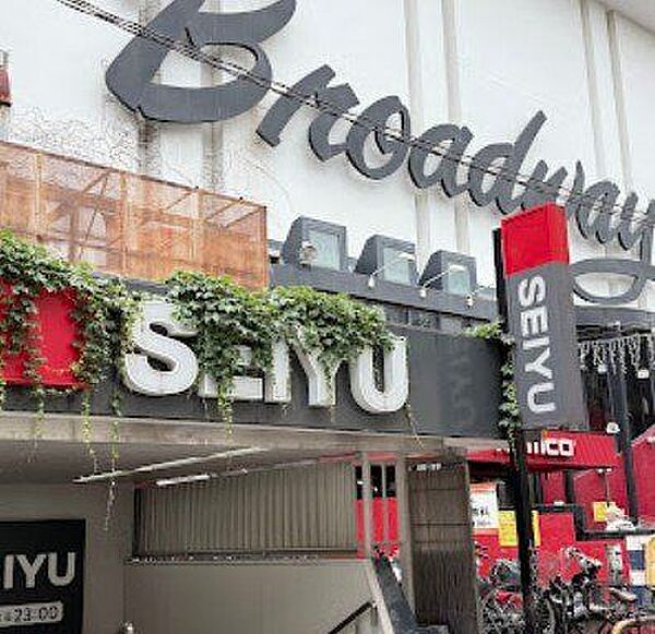 西友中野店 徒歩3分。 180m