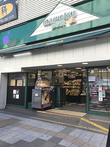 マルエツプチ関内店 徒歩8分。 630m