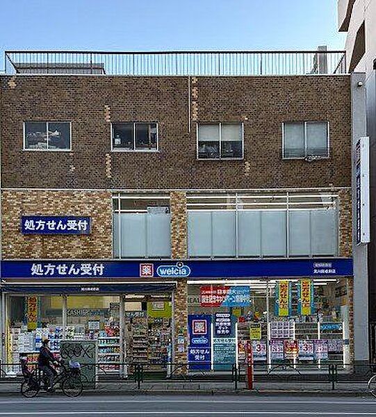 ウエルシア荒川開成前店 徒歩4分。 270m