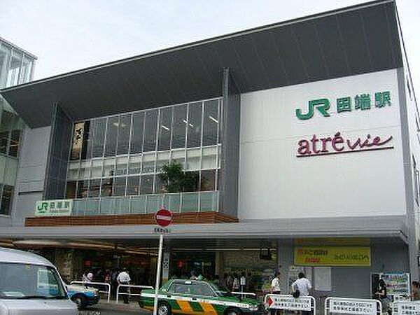 アトレヴィ田端 徒歩14分。 1120m