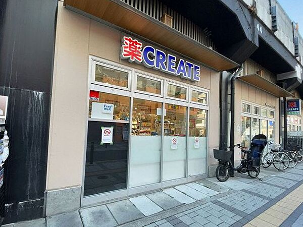 クリエイトエス・ディーJR両国駅東口店 徒歩12分。 940m