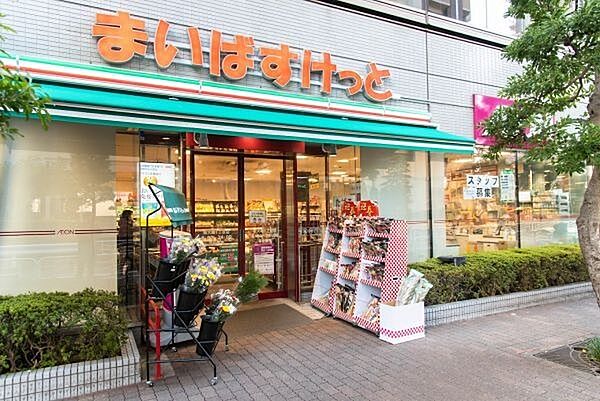 まいばすけっと新大橋1丁目店 徒歩4分。 280m