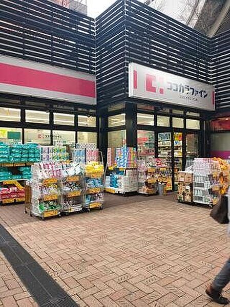 ココカラファイン目黒大橋店 徒歩5分。 360m