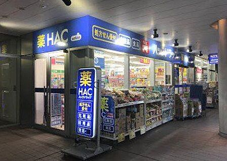 ウエルシア文京グリーンコート店 徒歩6分。 470m