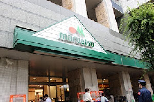 マルエツ港南ワールドシティ店 徒歩1分。 70m