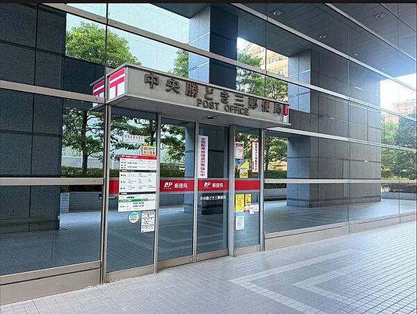 中央勝どき三郵便局 徒歩9分。 710m