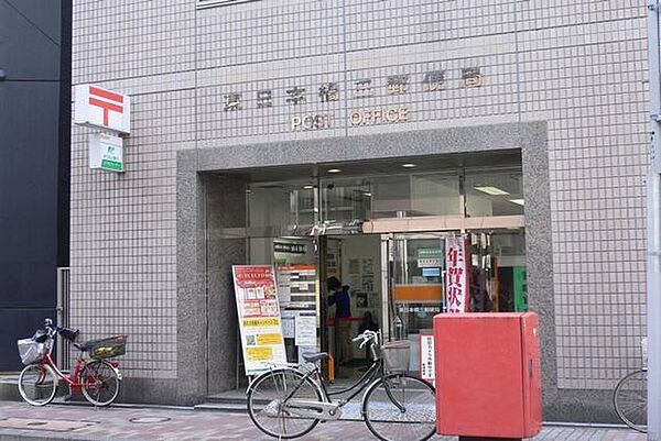 東日本橋三郵便局 徒歩5分。 360m
