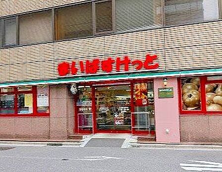 まいばすけっと日本橋小網町店 徒歩1分。 50m