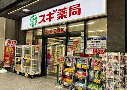 スギ薬局馬喰町店 徒歩7分。 510m