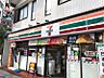 周辺：セブンイレブン東日本橋駅前店 徒歩2分。 120m