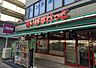 周辺：まいばすけっと神奈川2丁目店 徒歩11分。 840m
