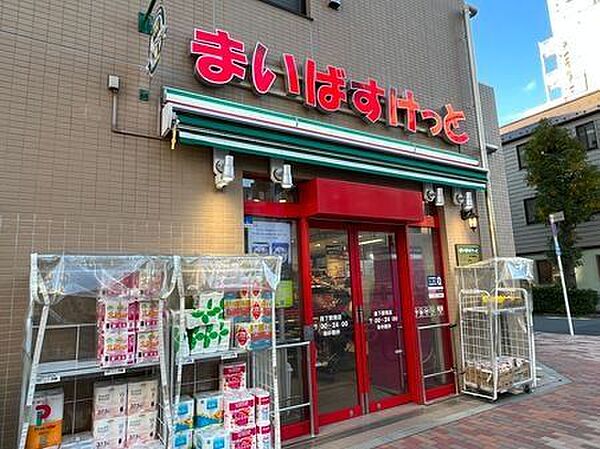 まいばすけっと森下駅南店 駅近くのスーパーでお仕事帰りに立ち寄りやすいです。 520m