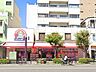 周辺：くすりの福太郎森下駅前店 営業時間は10:00～21:30。常備薬や日用品など幅広い品ぞろえです。 320m