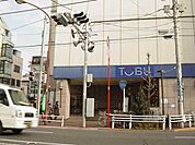 その他「東武宇都宮百貨店まで2335m」