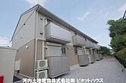 東武宇都宮駅よりバス16分 徒歩2分 2階 築10年7ヶ月の賃貸物件