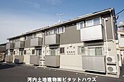 鶴田駅より徒歩49分 2階 築14年2ヶ月の賃貸物件