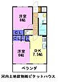 ピソ・ベルデ4階6.0万円