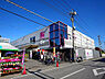 周辺：ホームセンター「ホームセンターカンセキ 駅東店まで1679m」