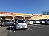 周辺：スーパー「ヨークベニマル石井店まで410m」