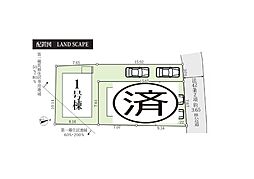 川崎市千年2棟　新築戸建 全2棟