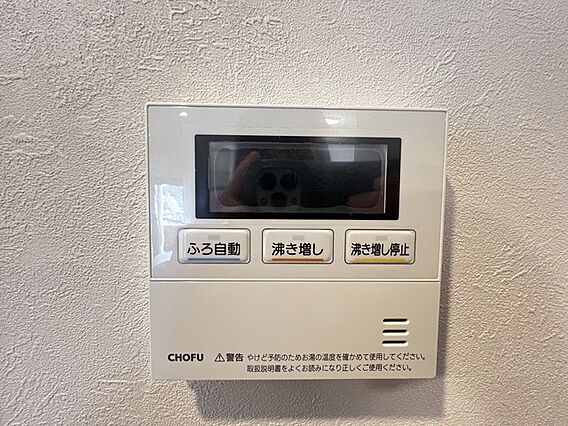 給湯機器