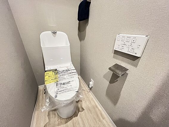 ウォシュレット...