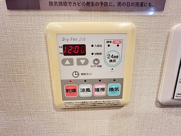 浴室換気乾燥暖房機