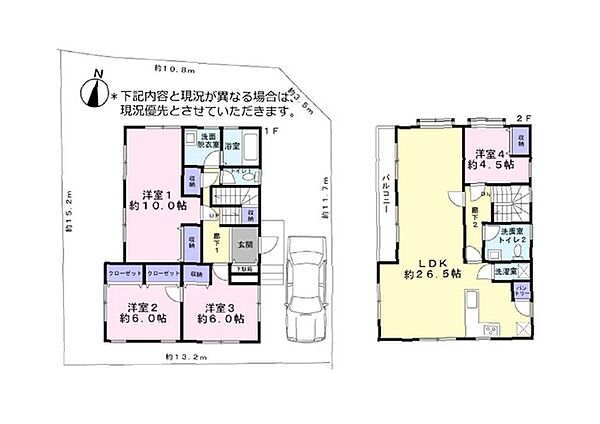 間取り：314002794107