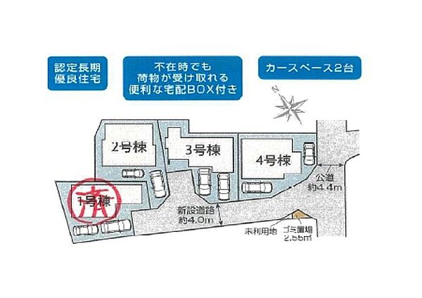 間取り：314002807727