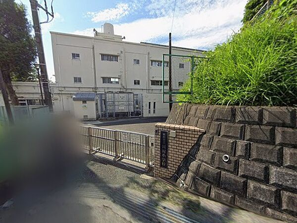横浜市立岡村小学校（210m）