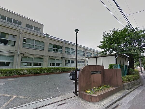 横浜市立岡村中学校（900m）