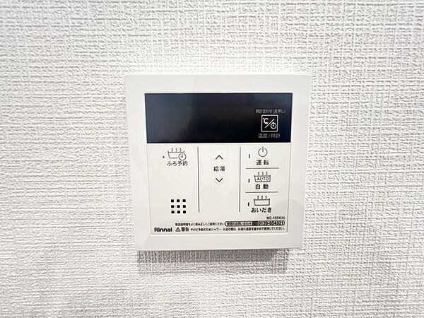 給湯器設備