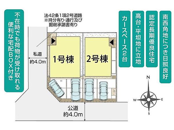 間取り：314002834341