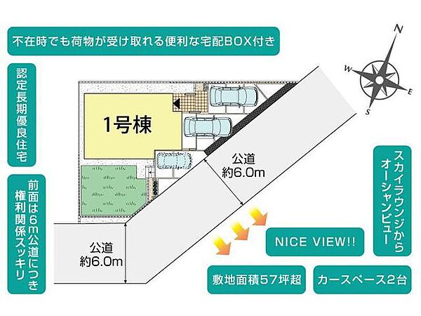 間取り：314002850948