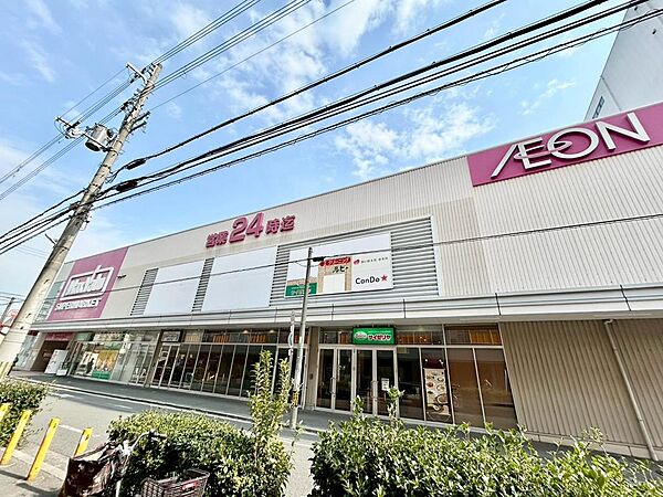マックスバリュー目の前