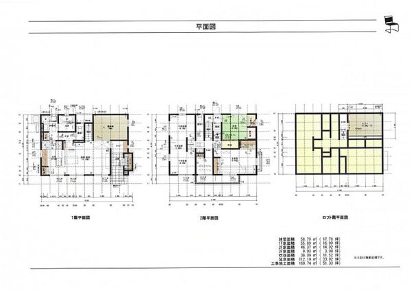 間取り：319000012494