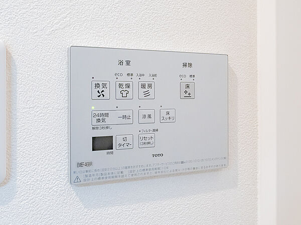 浴室乾燥機　床洗浄機能付きです