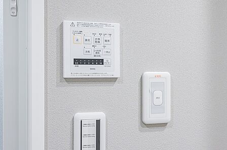 浴室乾燥機操作パネル
