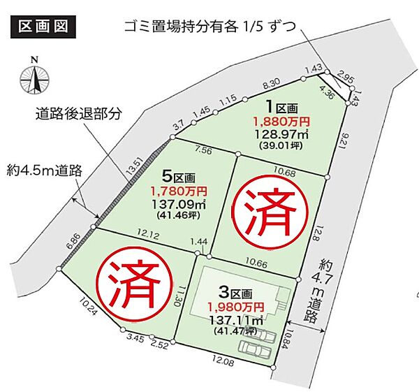 区画図：314002682606
