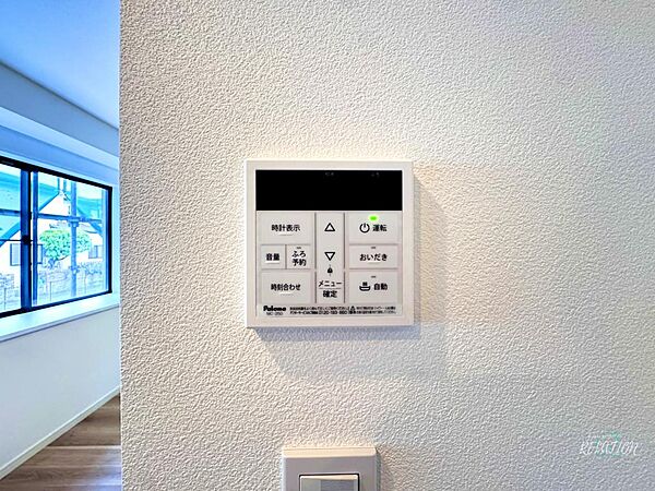 給湯器スイッチを使いたい時にのみオンにすることで、無駄なエネルギー消費を防ぎます。経済的で快適な入浴環境を提供し、お客様の生活をより良いものにします♪