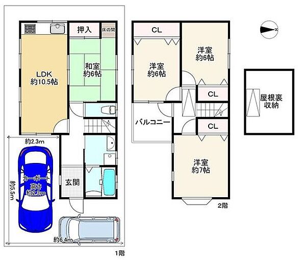 間取り：327001690377