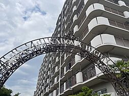 南門真ハイライフ