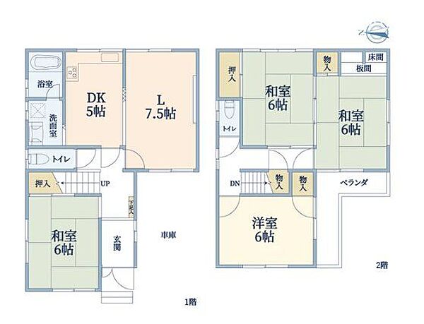 間取り：327002194861